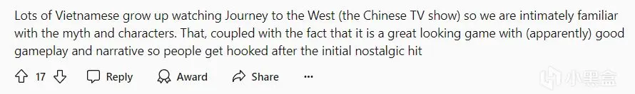 这文化输出!《黑神话》在越南爆火:86版西游记是我的童年回忆!