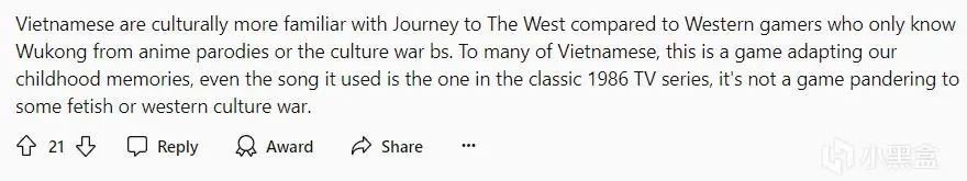 这文化输出!《黑神话》在越南爆火:86版西游记是我的童年回忆!