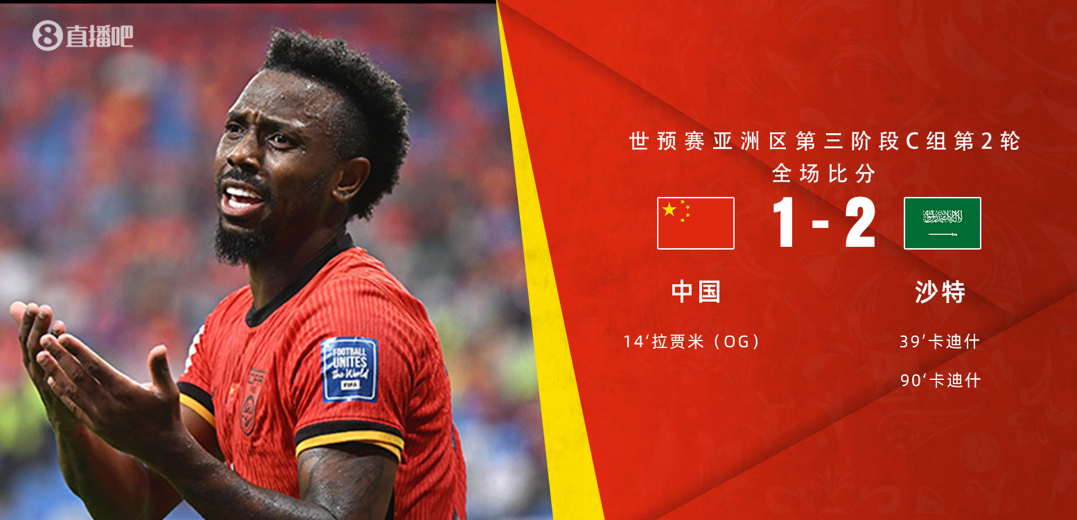 人民体谈:中国足球,此时不醒更待何时?!