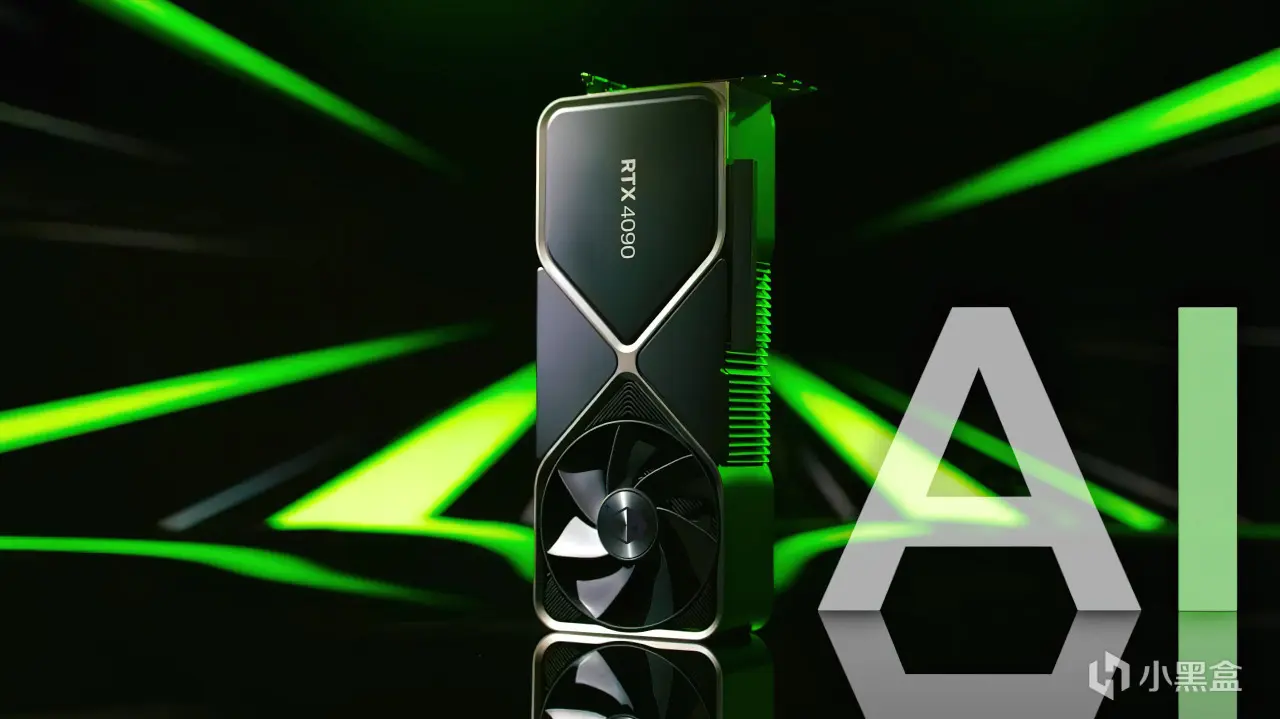 为RTX5090全系铺路!4090D也将与下个月停产