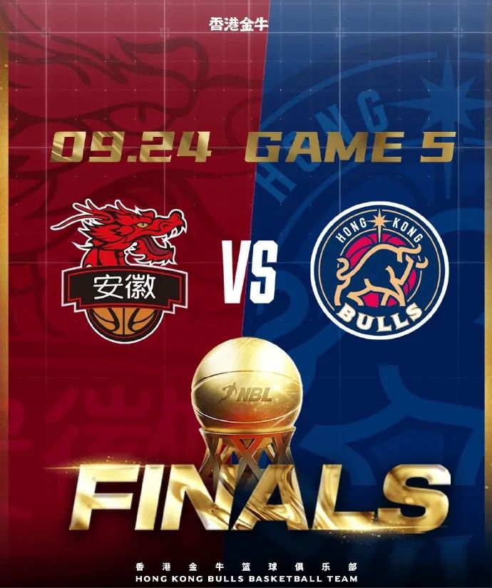 📸香港金牛男篮分享NBL总决赛G5海报：距离登顶总冠军仅一步之遥