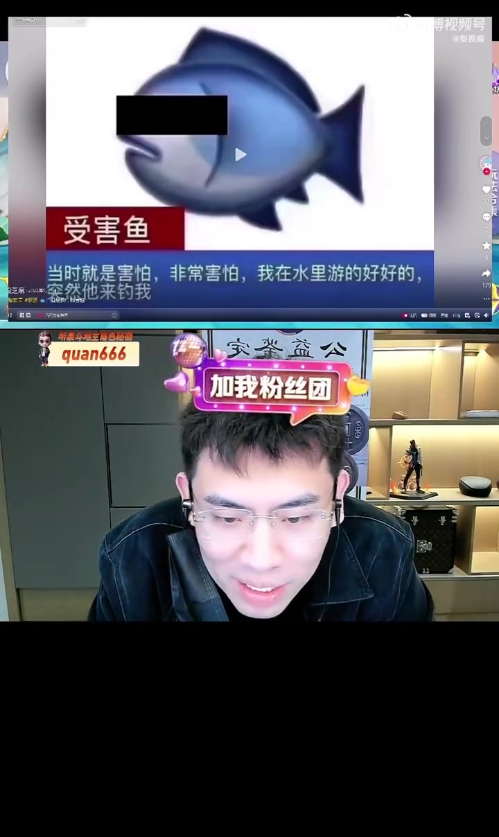 停播七天涨粉500万!复播半小时点赞量超2千万!听泉鉴宝吐槽:不敢再休息了