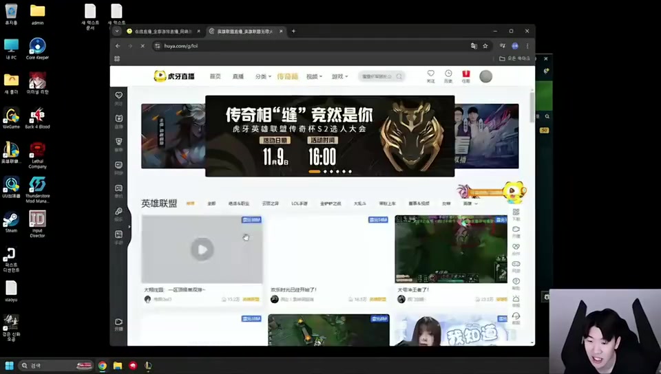 真在吃饭!杰克:TheShy来看我,怎么这么突然?他不会在吃饭吧?