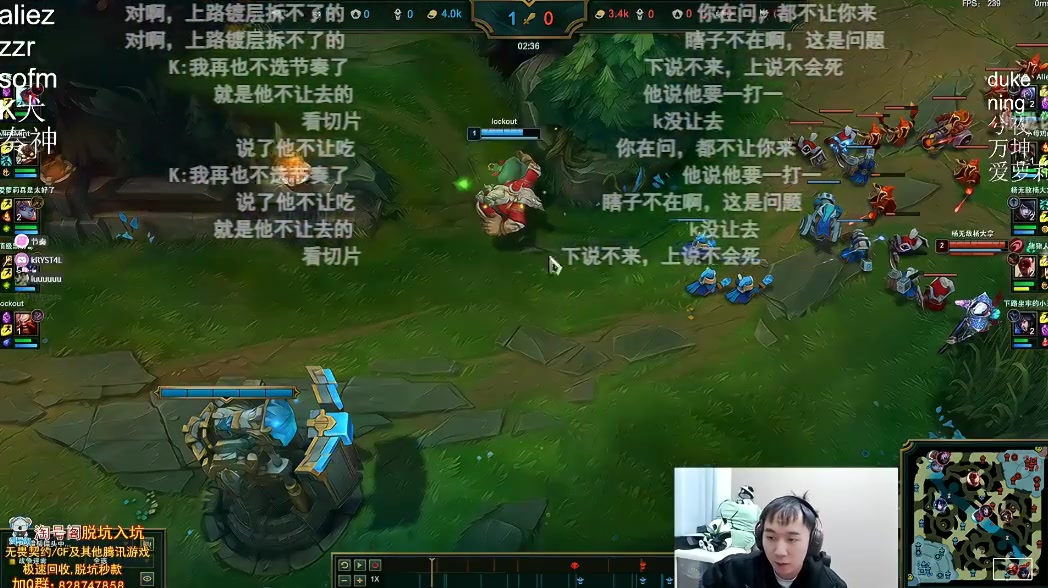 节奏爽喷K神:TheShy说你别吃是对对面说,你特么对队友说别吃