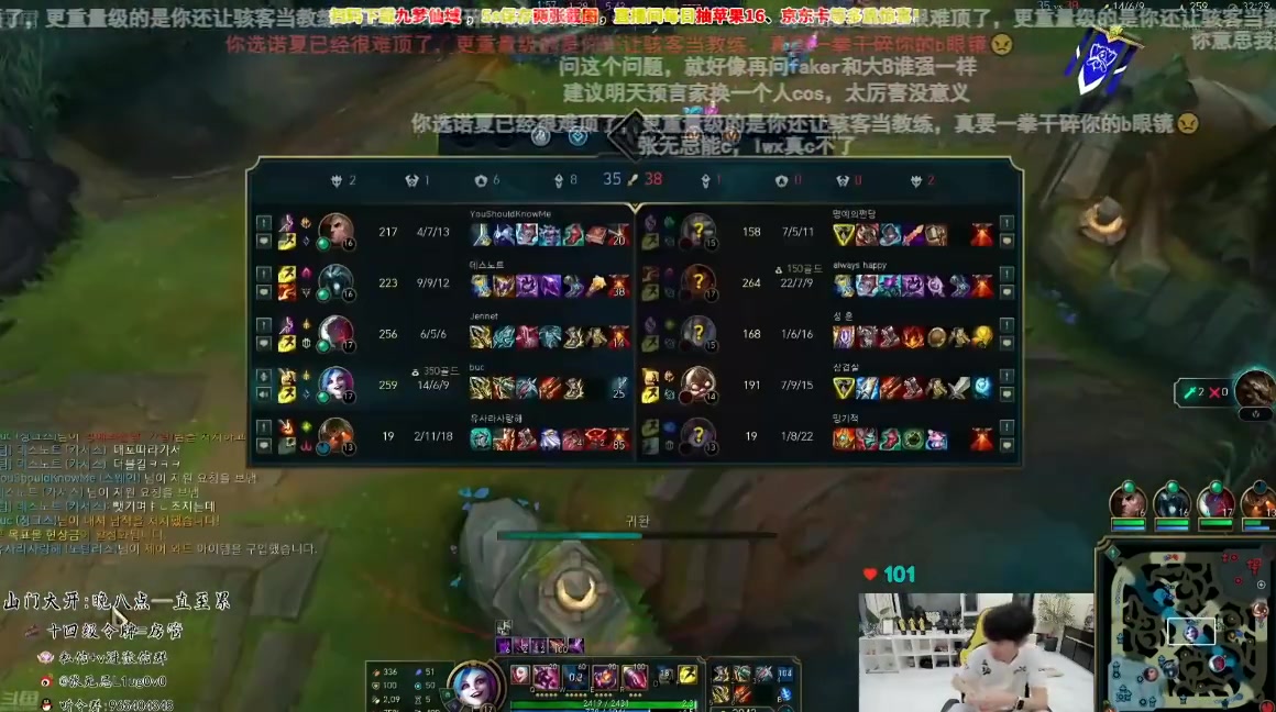 Doinb:有别的队长问小草包你接单到时候你打训练赛吗?他说不打